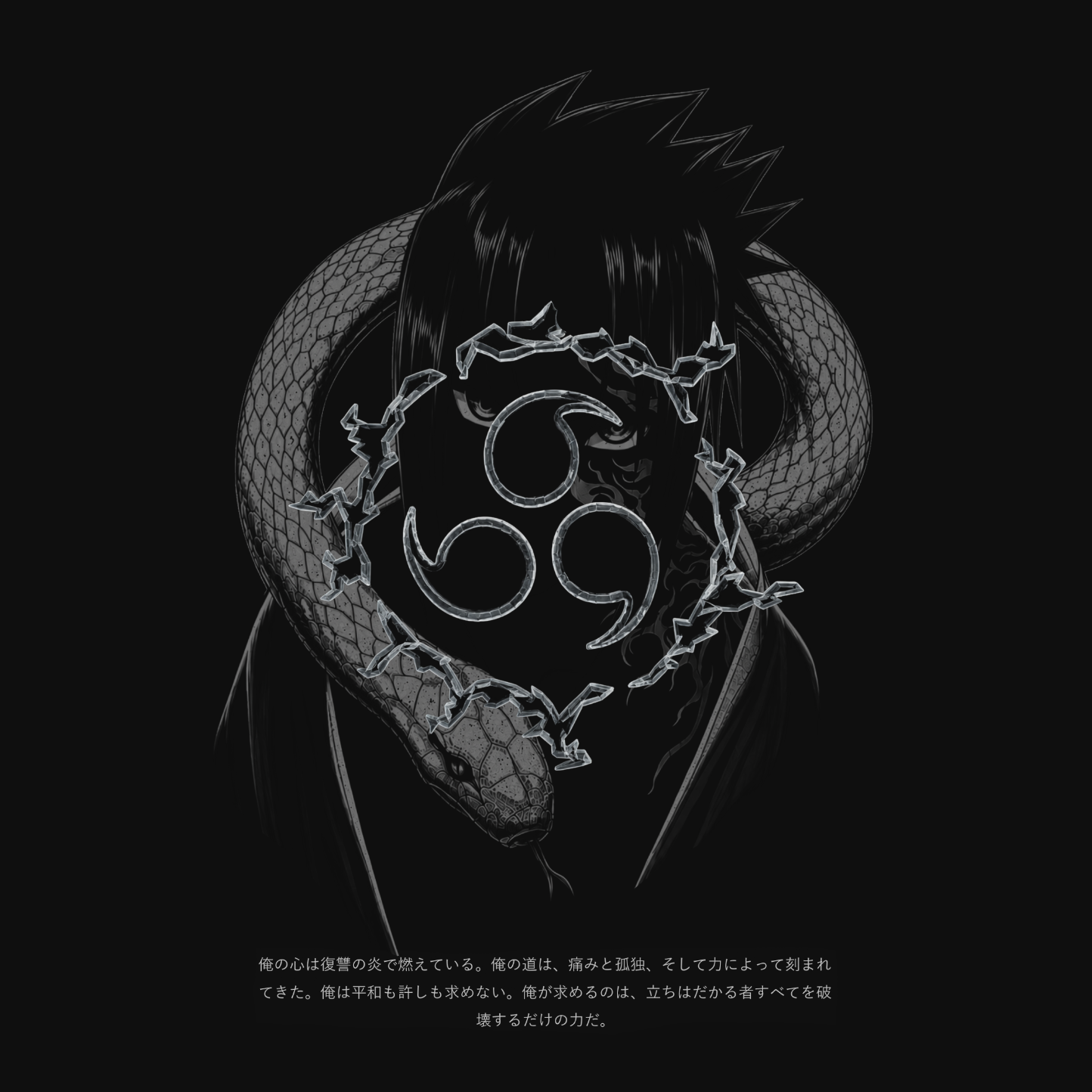Ankoku - Sasuke Oversized Hoodie