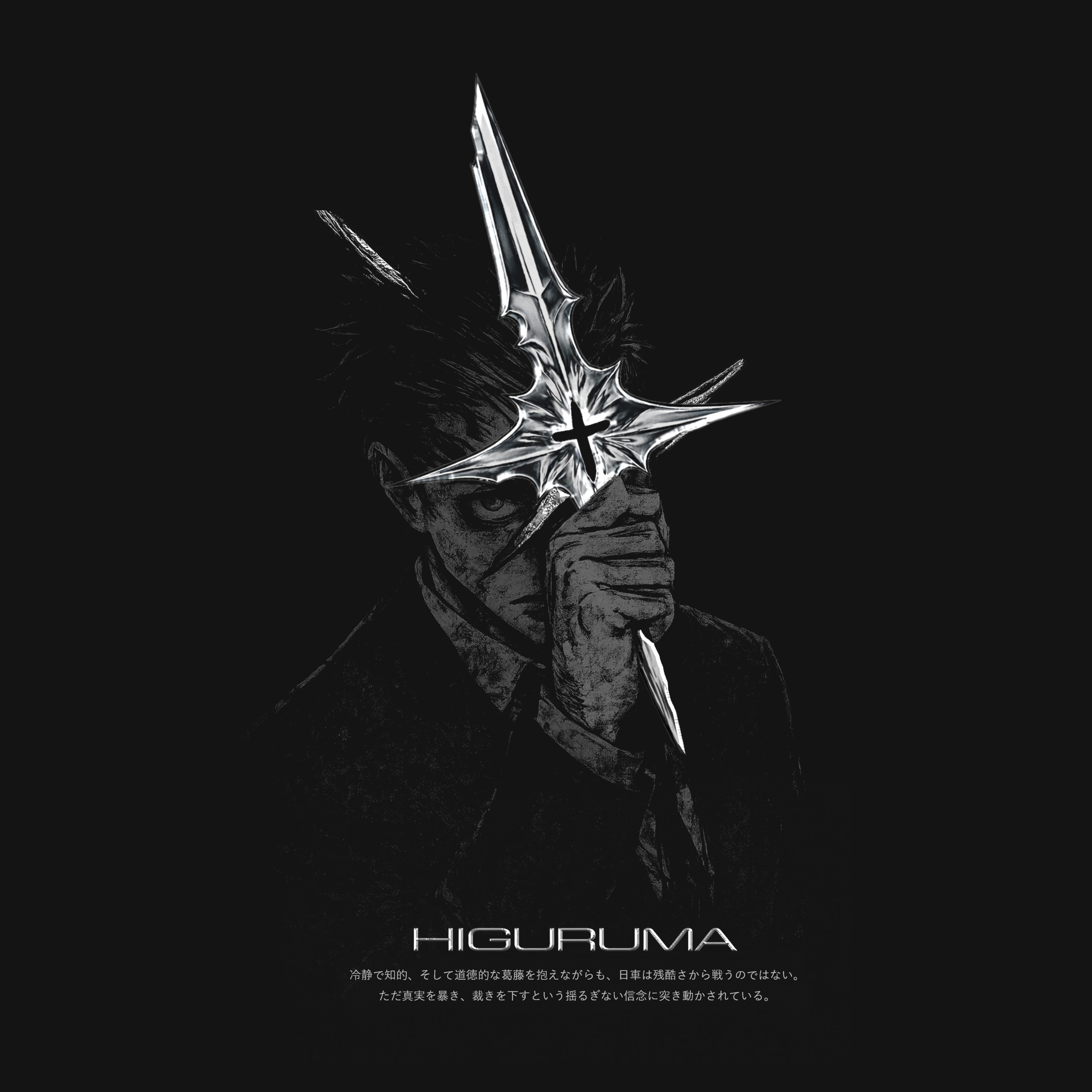 Ankoku - Higuruma Oversized Hoodie