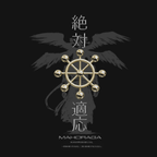 Ankoku - Mahoraga Oversized Hoodie