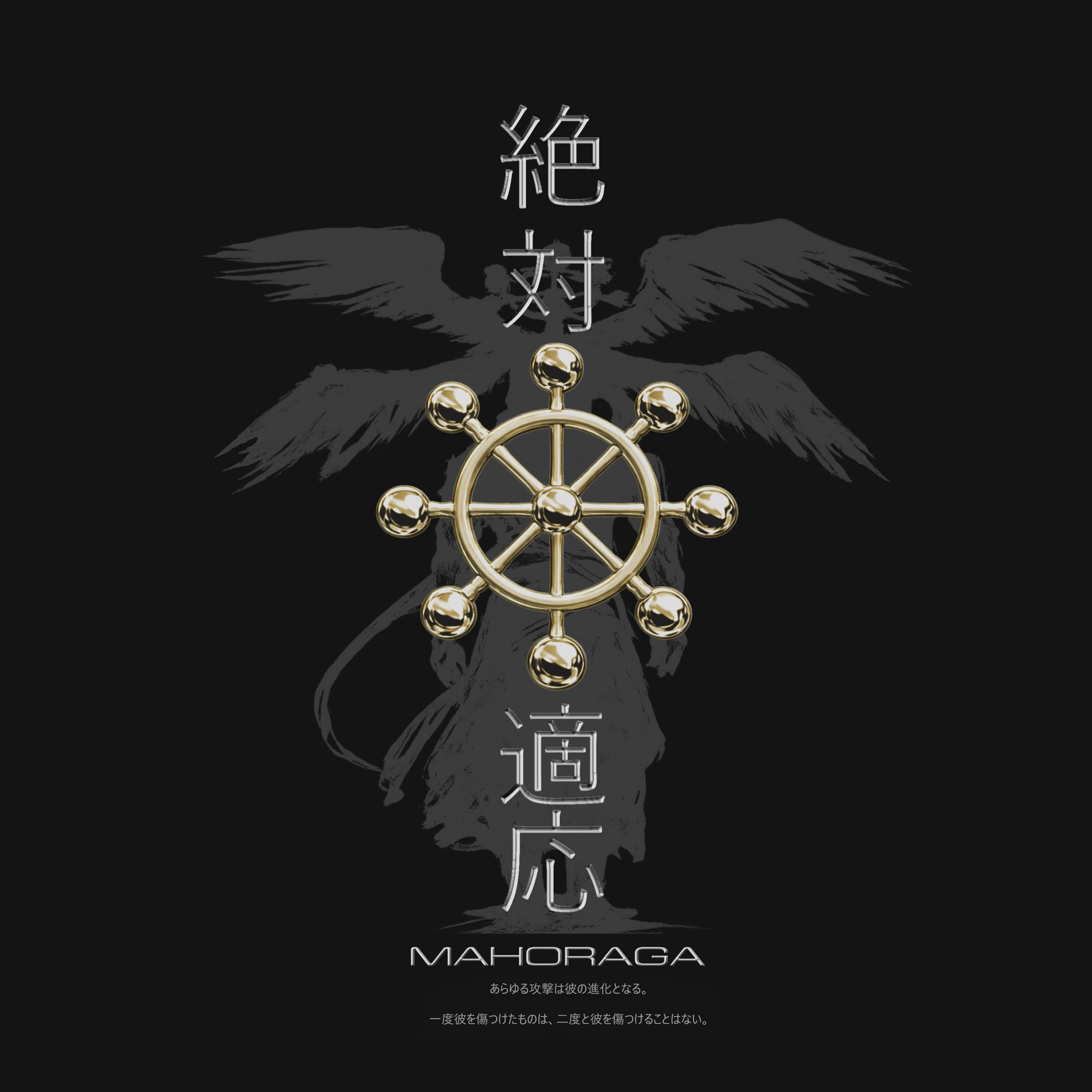 Ankoku - Mahoraga Oversized Hoodie