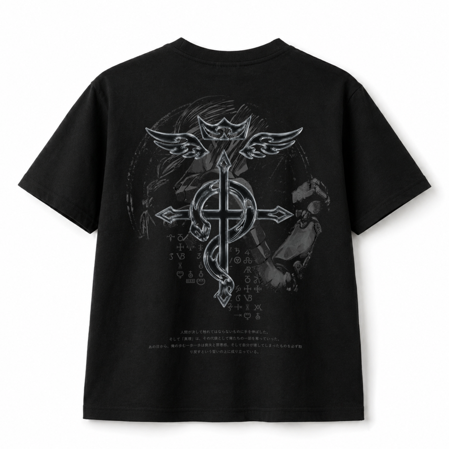 Ankoku - Edward Elric T-Shirt