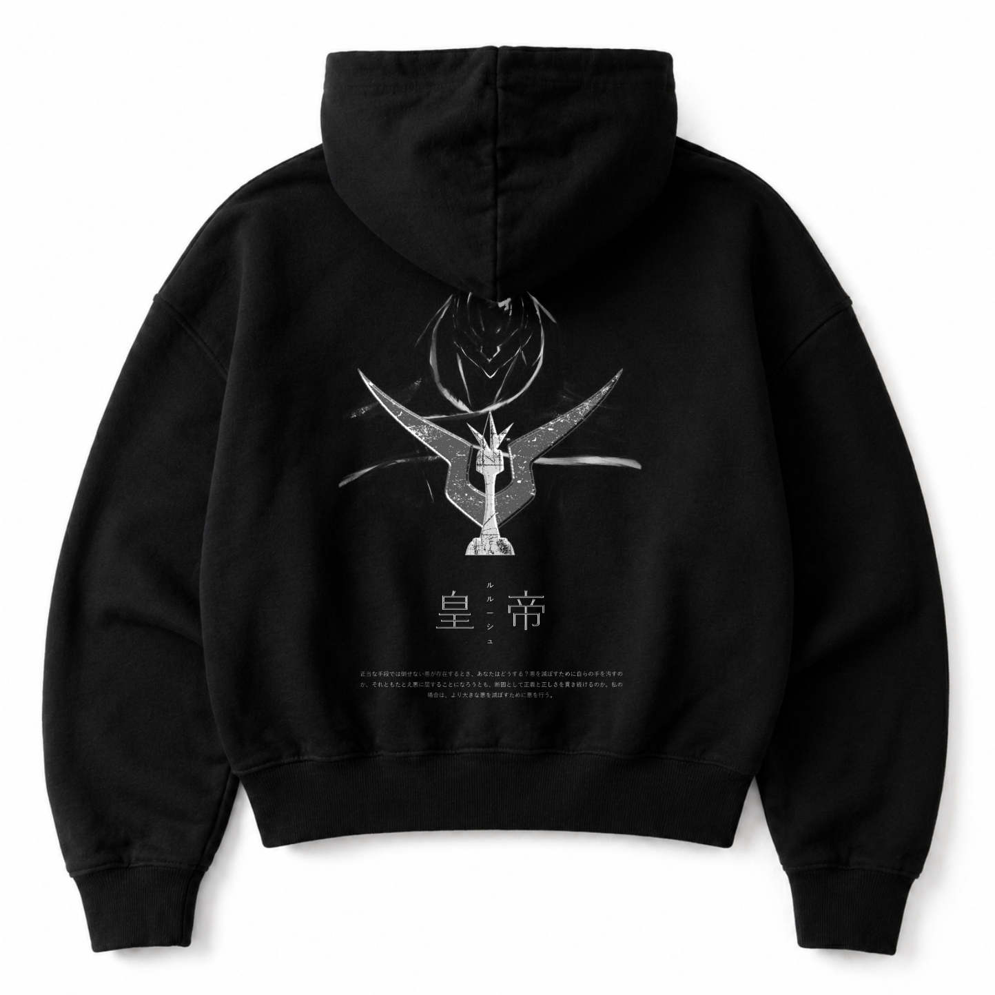 Ankoku - Emporer Lelouch Boxy Zip Hoodie