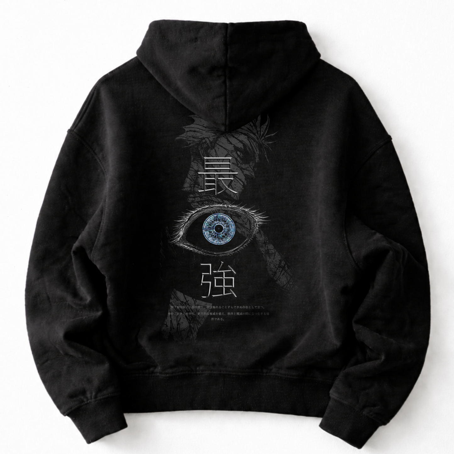 Ankoku - Gojo Oversized Hoodie