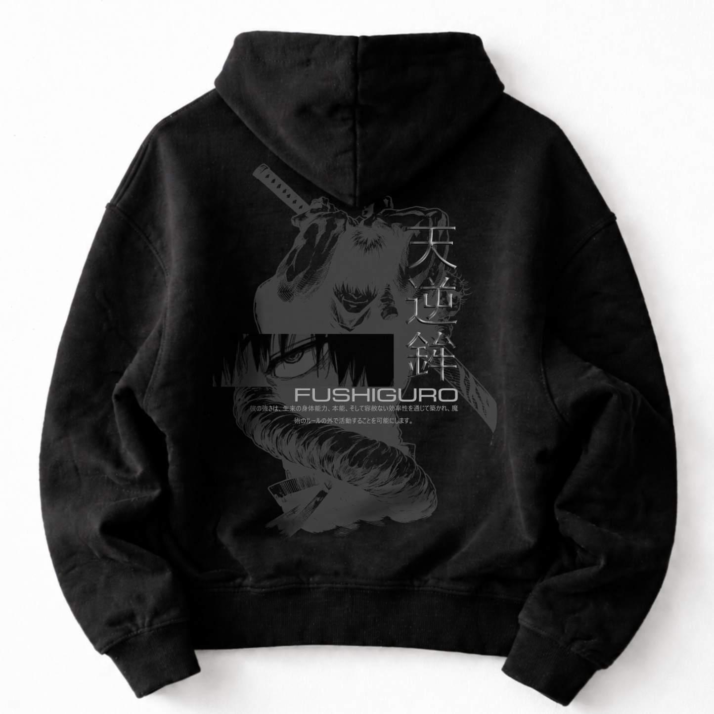 Ankoku - Fushiguro Oversized Hoodie