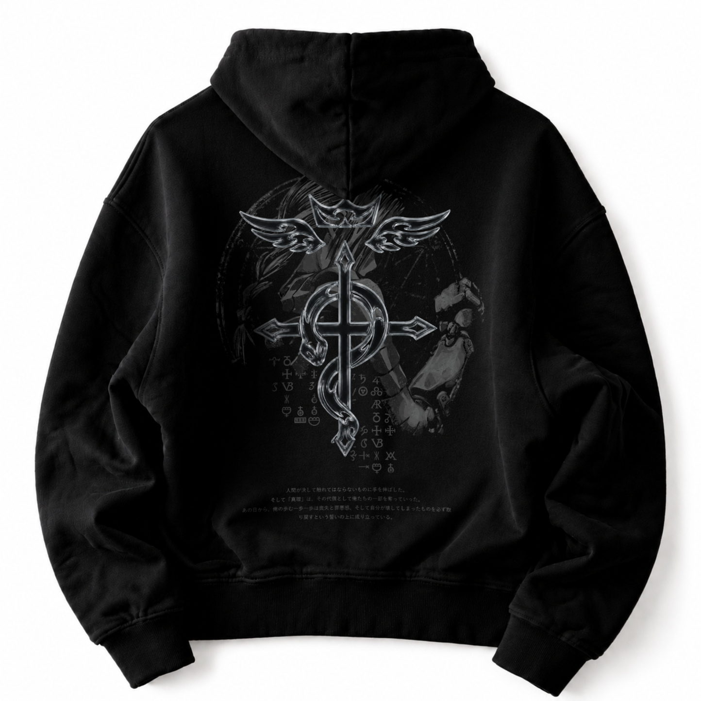 Ankoku - Edward Elric Oversized Hoodie