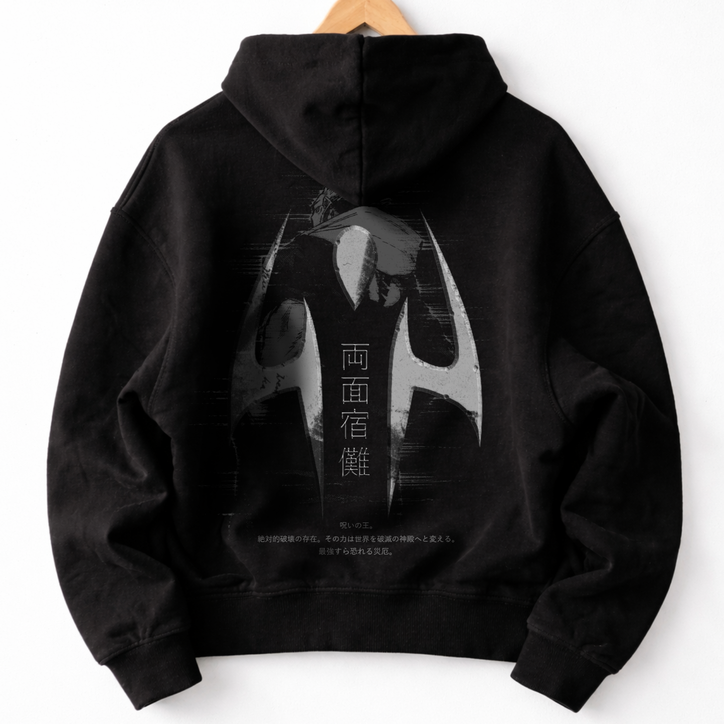 Ankoku - Sukuna Oversized Hoodie