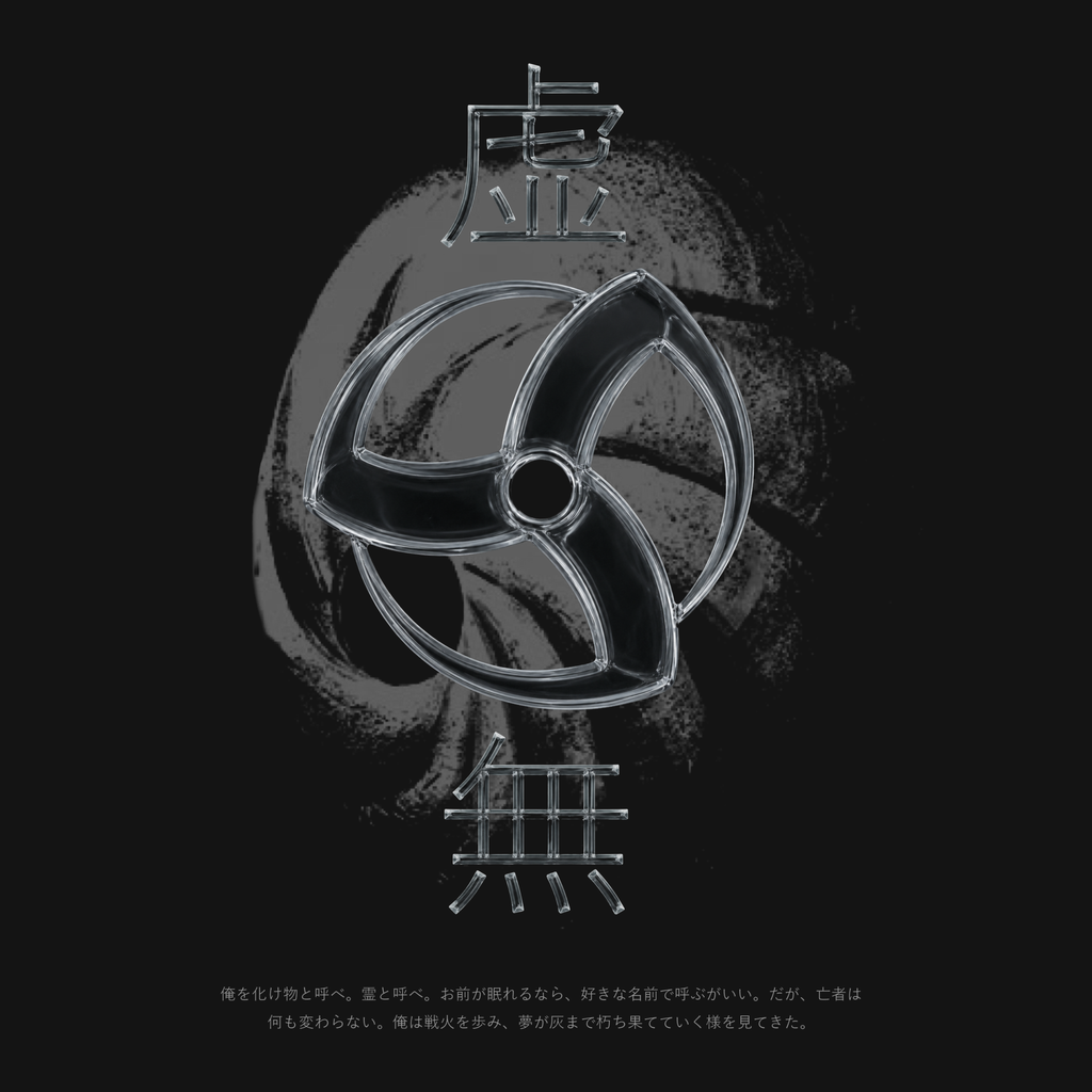 Ankoku - Obito Oversized Hoodie