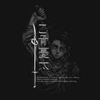 Ankoku - Yuta Oversized Hoodie