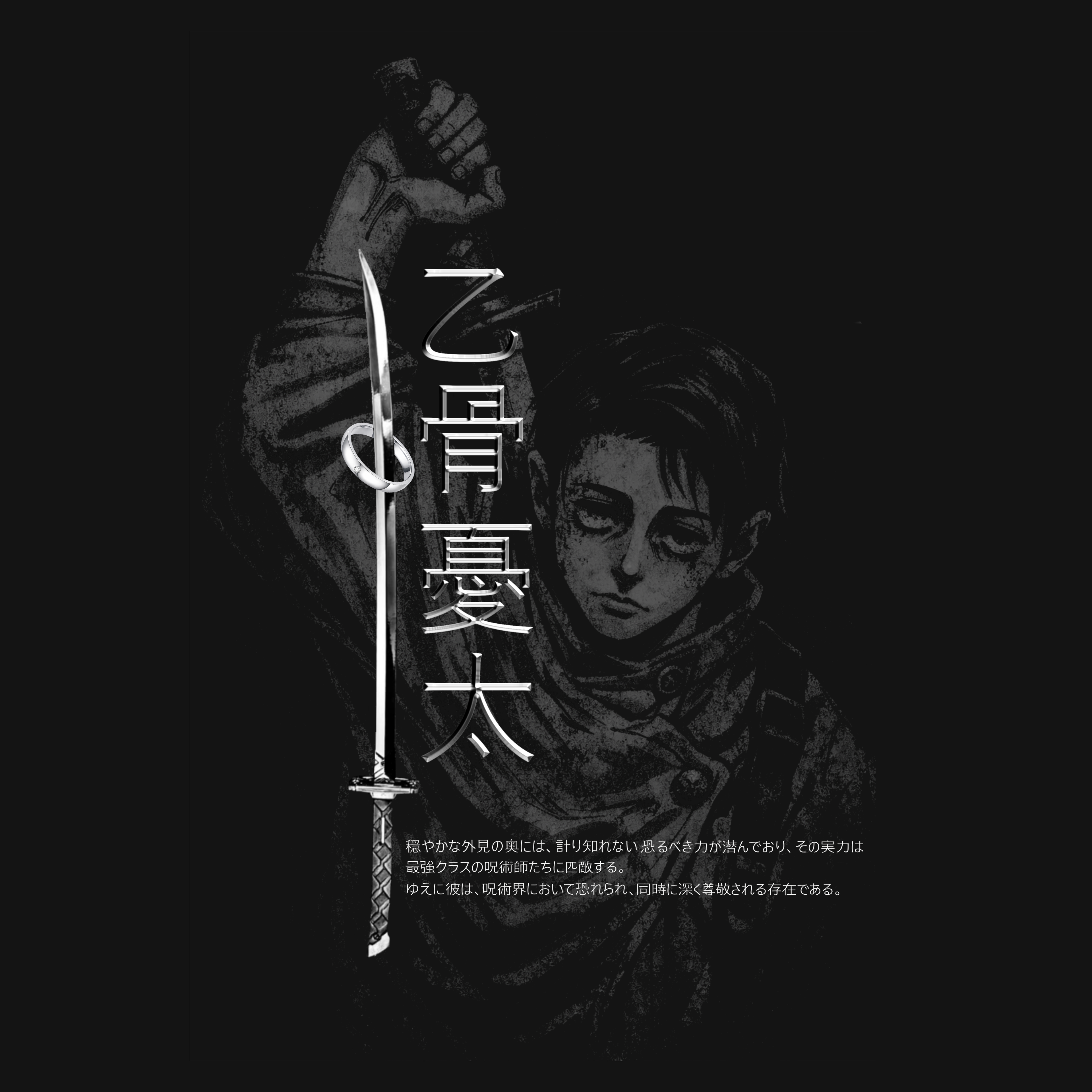 Ankoku - Yuta Oversized Hoodie